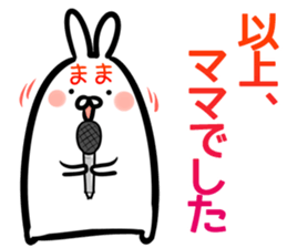 Mama Sticker! sticker #14960146