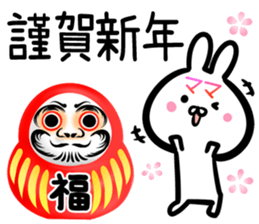 Mama Sticker! sticker #14960149