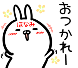 Honami Sticker! sticker #14960196