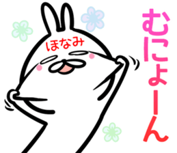 Honami Sticker! sticker #14960197