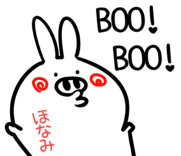Honami Sticker! sticker #14960202