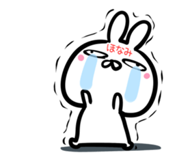 Honami Sticker! sticker #14960203