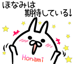 Honami Sticker! sticker #14960204