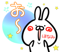 Honami Sticker! sticker #14960206