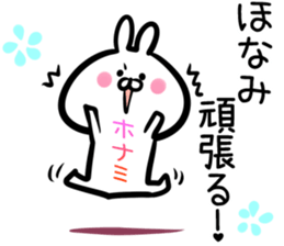 Honami Sticker! sticker #14960207