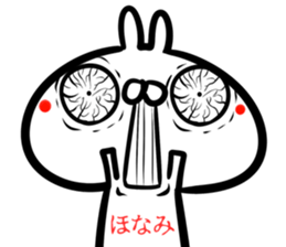 Honami Sticker! sticker #14960212