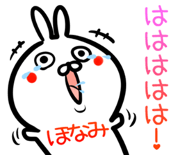 Honami Sticker! sticker #14960213