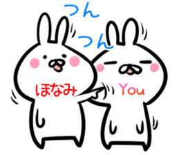 Honami Sticker! sticker #14960216