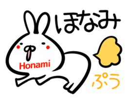 Honami Sticker! sticker #14960217