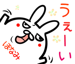 Honami Sticker! sticker #14960218