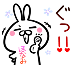 Honami Sticker! sticker #14960219