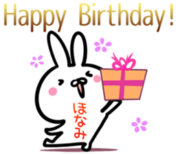 Honami Sticker! sticker #14960223