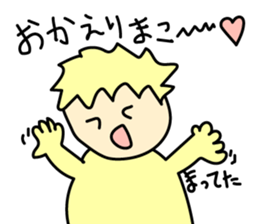 Mako's Name Sticker sticker #14960323