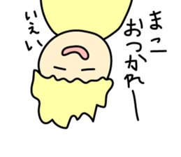 Mako's Name Sticker sticker #14960325