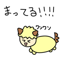 Mako's Name Sticker sticker #14960327