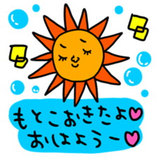 Many set motoko sticker #14960374