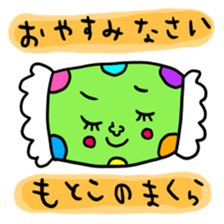 Many set motoko sticker #14960376