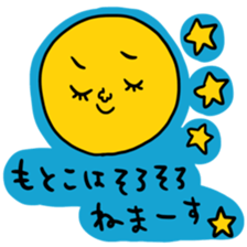 Many set motoko sticker #14960377