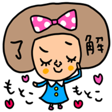 Many set motoko sticker #14960378