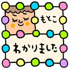 Many set motoko sticker #14960379