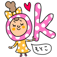 Many set motoko sticker #14960380