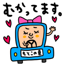 Many set motoko sticker #14960383