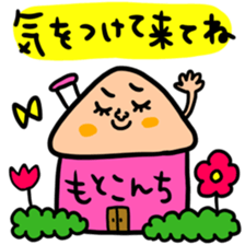 Many set motoko sticker #14960384