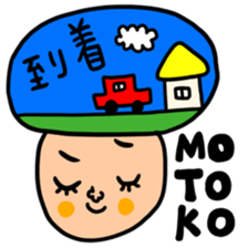 Many set motoko sticker #14960385