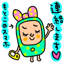 Many set motoko sticker #14960386