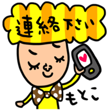 Many set motoko sticker #14960387