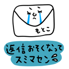 Many set motoko sticker #14960388