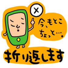 Many set motoko sticker #14960389