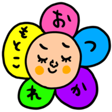 Many set motoko sticker #14960395