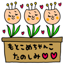 Many set motoko sticker #14960396