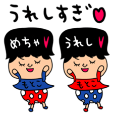 Many set motoko sticker #14960397