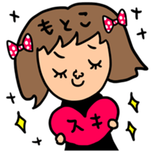 Many set motoko sticker #14960398