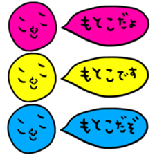 Many set motoko sticker #14960399