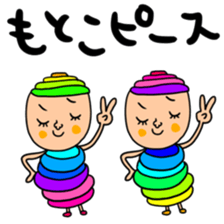 Many set motoko sticker #14960400