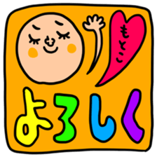 Many set motoko sticker #14960401