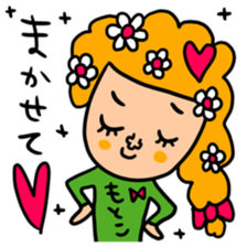 Many set motoko sticker #14960402