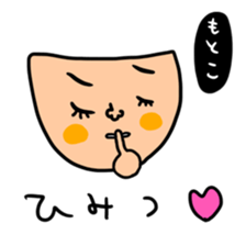 Many set motoko sticker #14960403