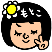 Many set motoko sticker #14960405