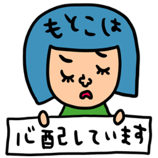 Many set motoko sticker #14960406