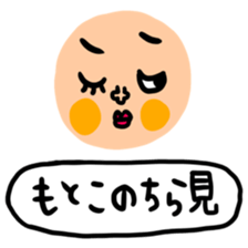 Many set motoko sticker #14960408