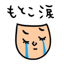 Many set motoko sticker #14960409