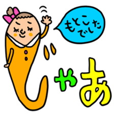 Many set motoko sticker #14960411