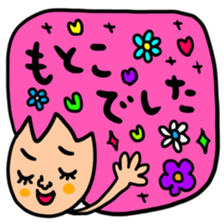 Many set motoko sticker #14960412