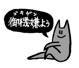 Push up Cat Visual kei Ver. sticker #14960471