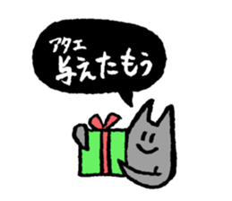 Push up Cat Visual kei Ver. sticker #14960474