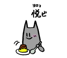 Push up Cat Visual kei Ver. sticker #14960480